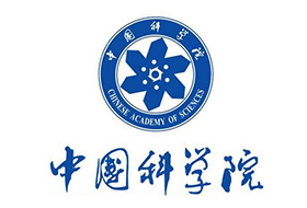 中国科学院