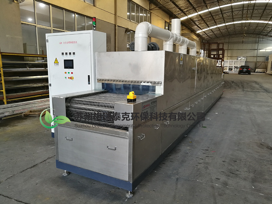 通过式喷淋洗濯机