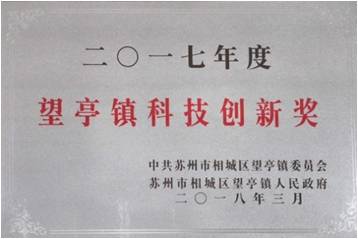 z6com·尊龙(中国)时凯集团