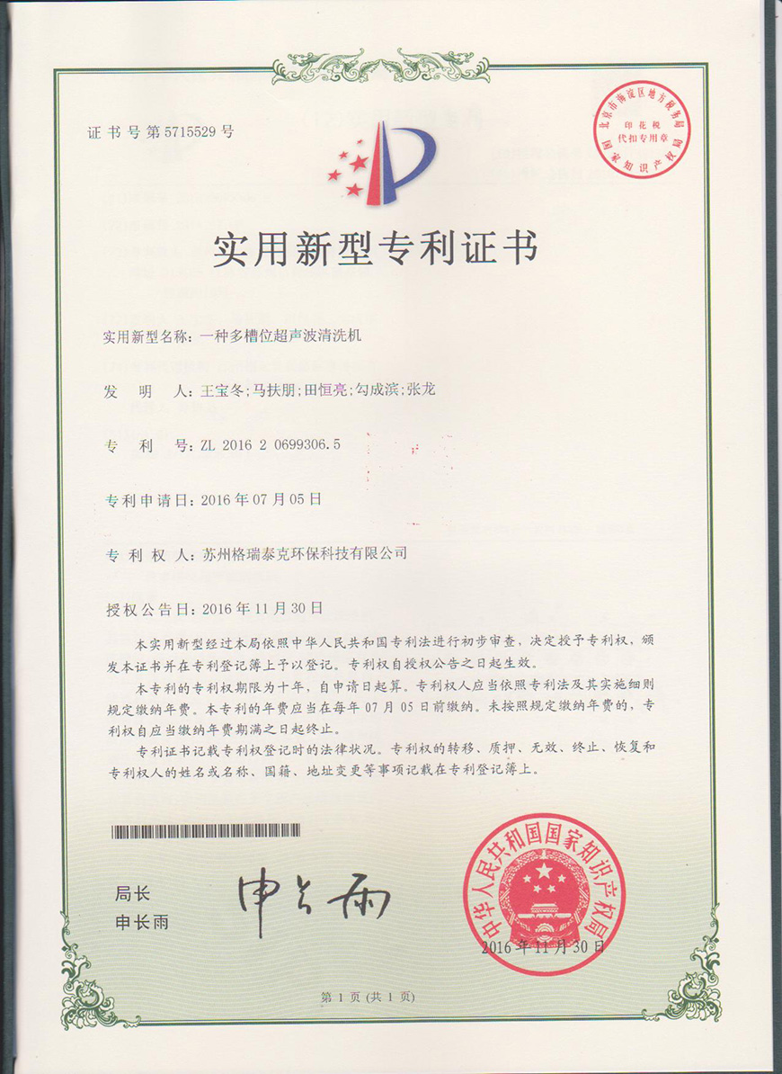 z6com·尊龙(中国)时凯集团