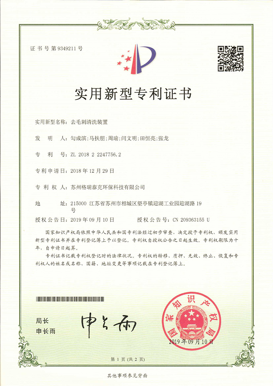 z6com·尊龙(中国)时凯集团