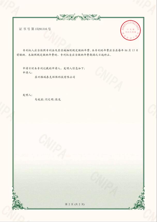 z6com·尊龙(中国)时凯集团