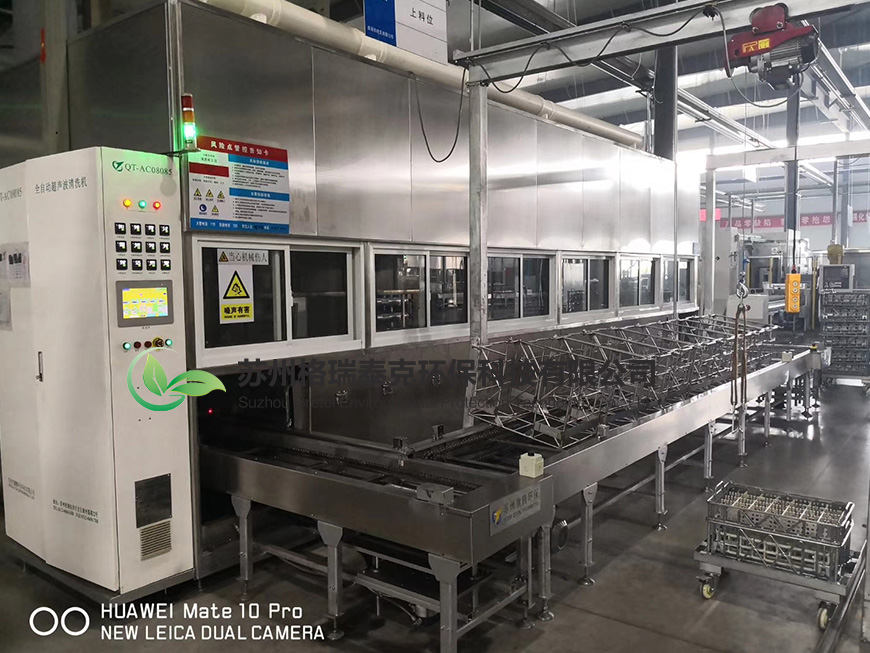 齿轮碳氢洗濯机 