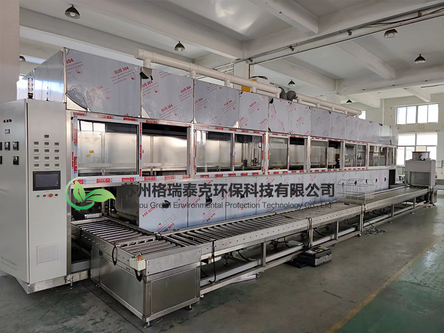 氢能源汽车双极板洗濯机