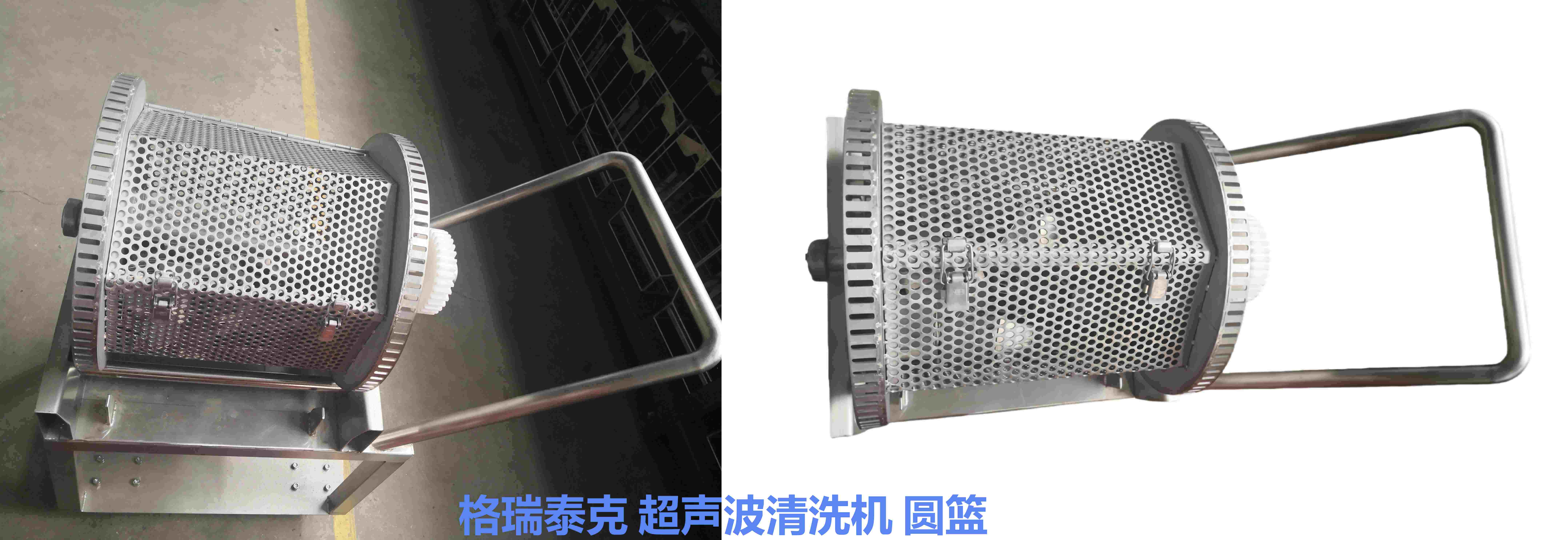 超声波洗濯机圆篮.jpg